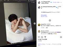 Snow Man 深澤辰哉『anan』オフショ投稿