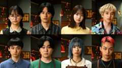 水上恒司×山田杏奈『シナントロープ』放送へ