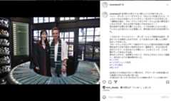 松井玲奈、トム・フェルトンと夢の2ショット