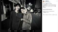 二宮和也、松村北斗とのご満悦ショット公開