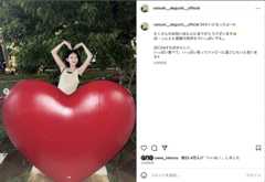 出口夏希、インスタで24歳の誕生日を報告
