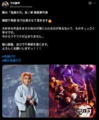 下川恭平は“記憶”に残る俳優に