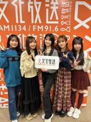 『ラブライブ!』15周年記念ラジオ放送