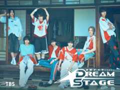 『DREAM STAGE』劇中歌配信リリース