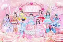 iLiFE!「BRAVE GROOVE」リリース