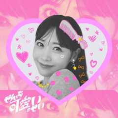 櫻井優衣、第2弾新曲MV公開