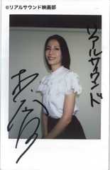 松下奈緒が語る『夫に間違いありません』