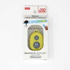 【商品レビュー】ダイソー 300円Bluetoothリモートシャッター