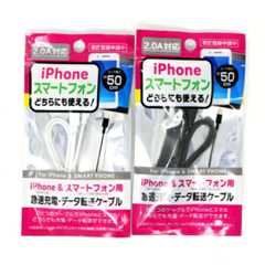 【商品レビュー】iPhoneとAndroidのどちらでも使えるLightning/MicroUSB両用ケーブル