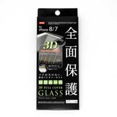 【商品レビュー】iPhone 7/8/Plus/XR/XS/XS Max対応の全面保護3Dガラスがダイソーに登場