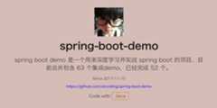 spring-boot-demo