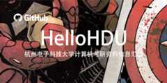 Hello_HDU