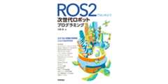 get-started-ros2