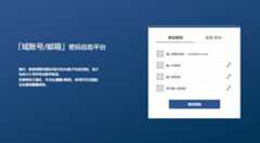 ad-password-self-service
