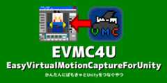 EasyVirtualMotionCaptureForUnity