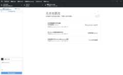 GitHubDesktop_zh