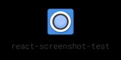 react-screenshot-test