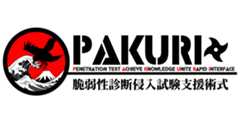 PAKURI