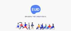 EUID