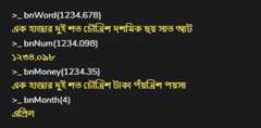 number-to-bangla