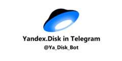 yandex-disk-telegram-bot