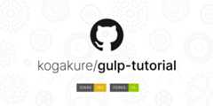 gulp-tutorial