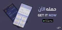 Muslim-App