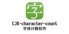 CJK-character-count