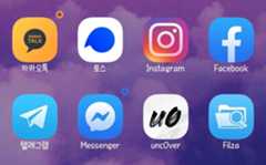 awesome-jailbreak