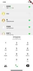 flutter_dialer