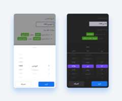 persian-mobile-datepicker