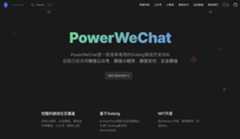 PowerWeChat