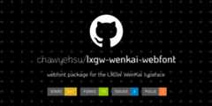 lxgw-wenkai-webfont