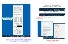 TClock-Win10