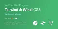 mini-program-tailwind