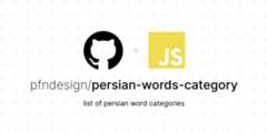 persian-words-category