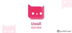 uwall