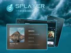 SPlayer