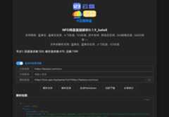 netdisk-fast-download