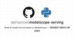 modelscope-serving