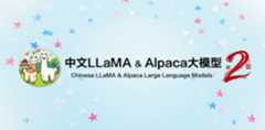 Chinese-LLaMA-Alpaca-2