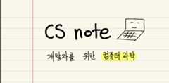 csnote