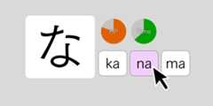 KanaMaster