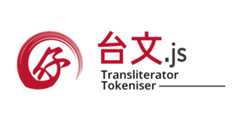 taibun.js