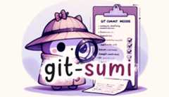 git-sumi