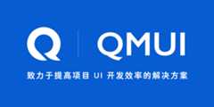 QMUI_iOS