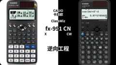 991CN-X-CW-Decompilation