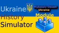 UHS_Datasets_Oblasts_Mykolaiv_Ukraine