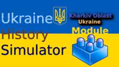 UHS_Datasets_Oblasts_Kharkiv_Ukraine