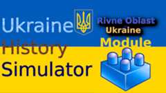 UHS_Datasets_Oblasts_Rivne_Ukraine